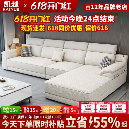 高档棉麻布沙发客厅2025新款