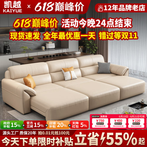 【政府补贴】可伸缩电动沙发床