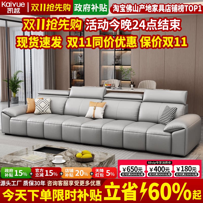 政府补贴2026新款真皮沙发客厅钢琴键直排沙发小户型意式极简沙发