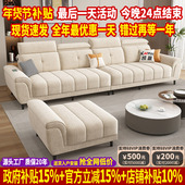 政府补贴雪尼尔布艺沙发客厅2025新款 家用直排棉麻布沙发大小户型