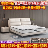 政府补贴意式 极简真皮床主卧高端大气1米8双人床储物床头层牛皮床