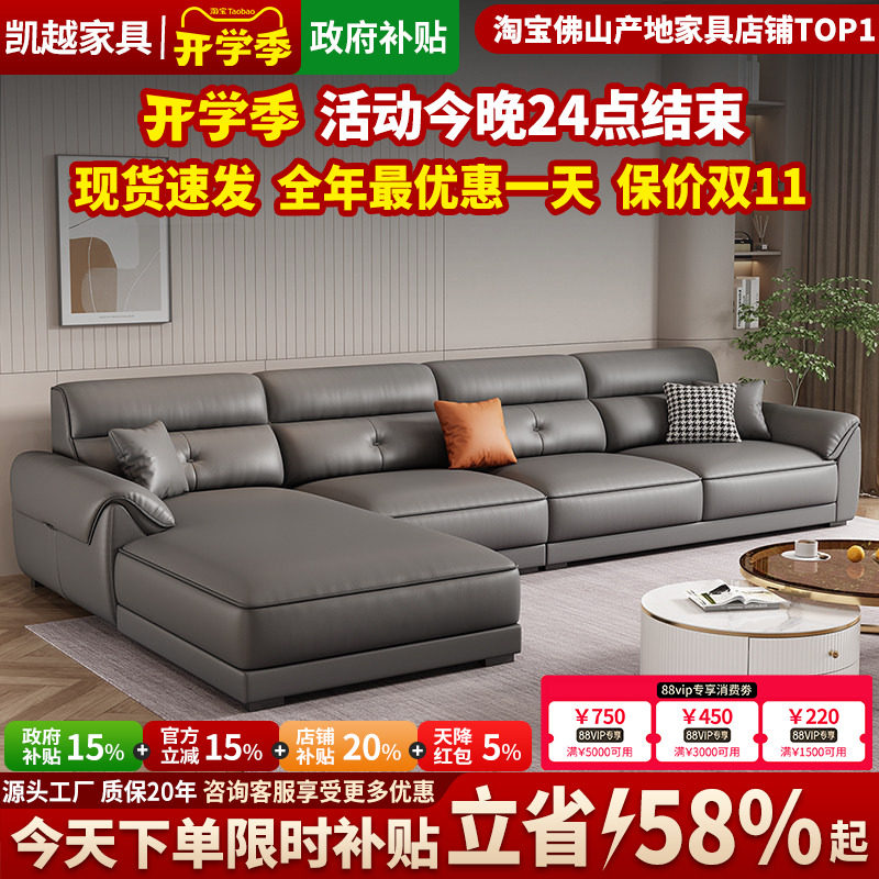 全真皮沙发客厅2025新款简约现代意式极简贵妃沙发小户型头层牛皮