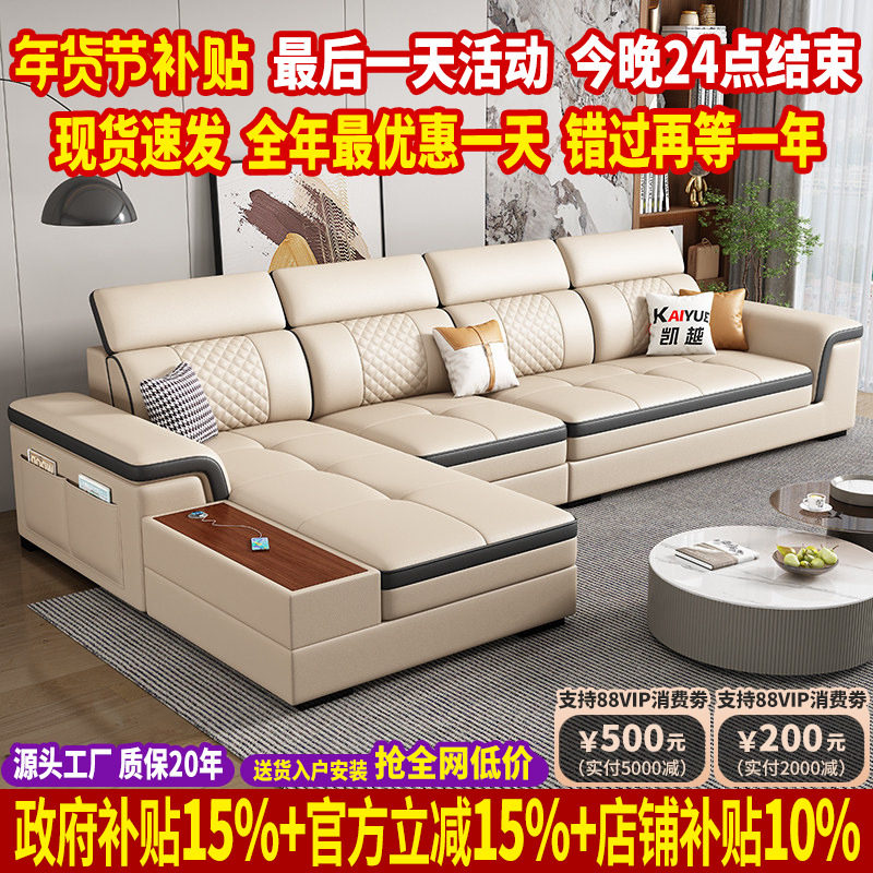 北欧真皮沙发客厅现代简约转角贵妃头层牛皮沙发大小户型直排沙发