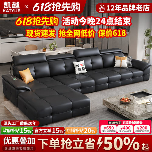 【政府补贴】劳伦斯真皮沙发
