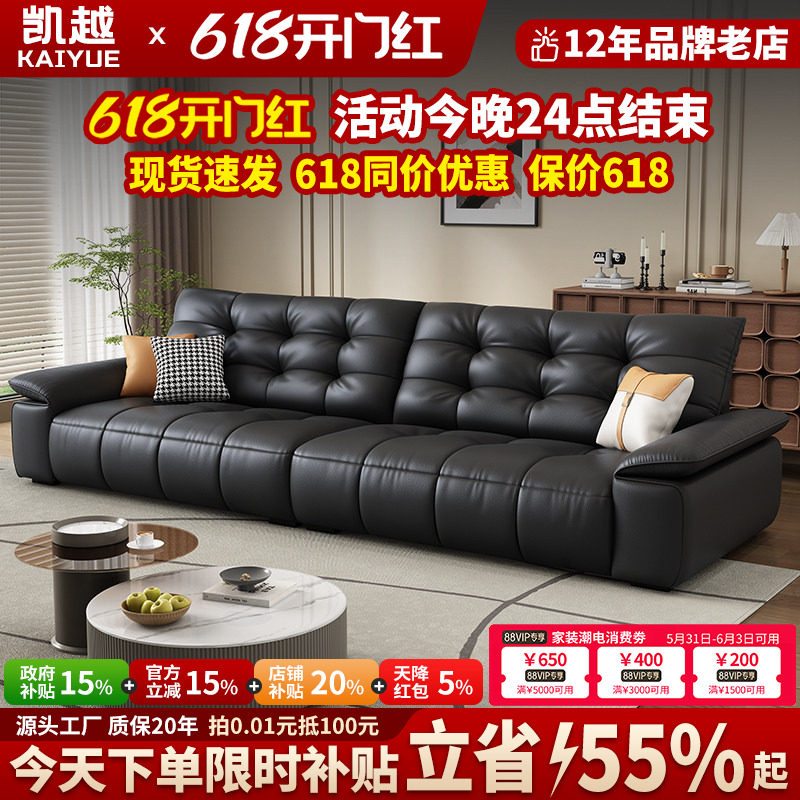 现代简约真皮沙发客厅2026新款轻奢羽绒钢琴键大黑牛沙发头层牛皮