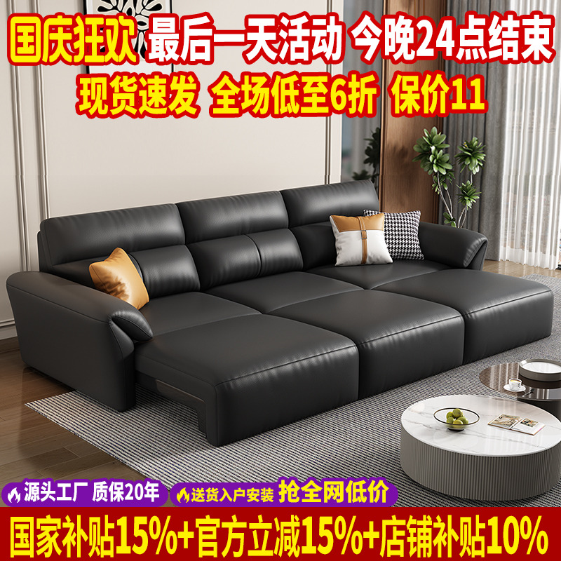 零靠墙多功能电动沙发床头层牛皮