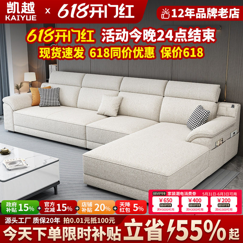 现代简约棉麻布艺沙发客厅2026新款北欧猫抓布沙发小户型贵妃乳胶