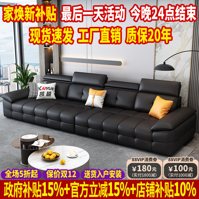 【政府补贴】劳伦斯真皮沙发客厅