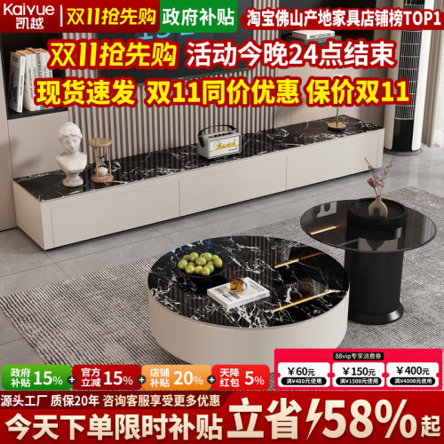 现代简约茶几客厅家用2026新款