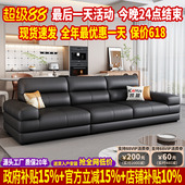 头层牛皮沙发客厅2025新款 现代简约直排沙发大小户型北欧真皮沙发