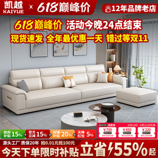头层牛皮沙发客厅2026新款现代简约真皮沙发轻奢直排沙发大小户型