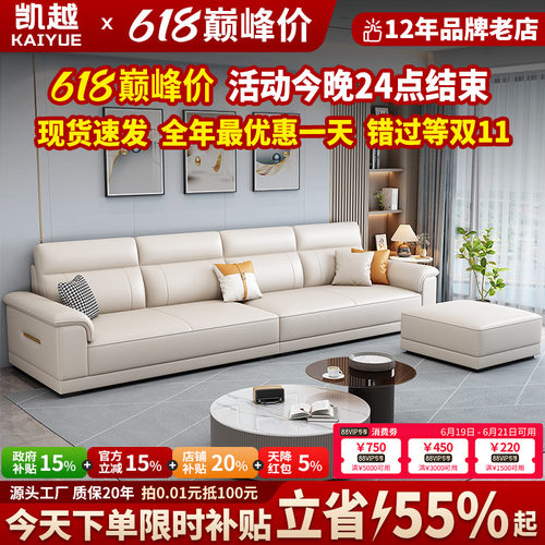 2026新款真皮沙发全实木框架网红