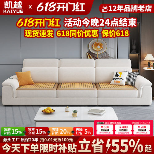 北欧冬夏两用布艺沙发