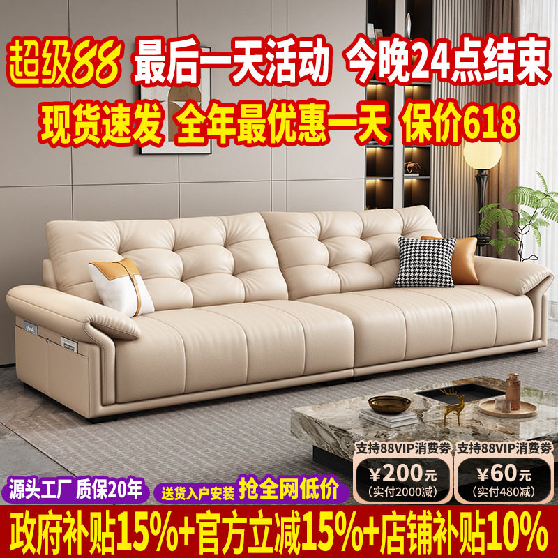 政府补贴云朵真皮沙发客厅2026新款大小户型家用直排沙发头层牛皮