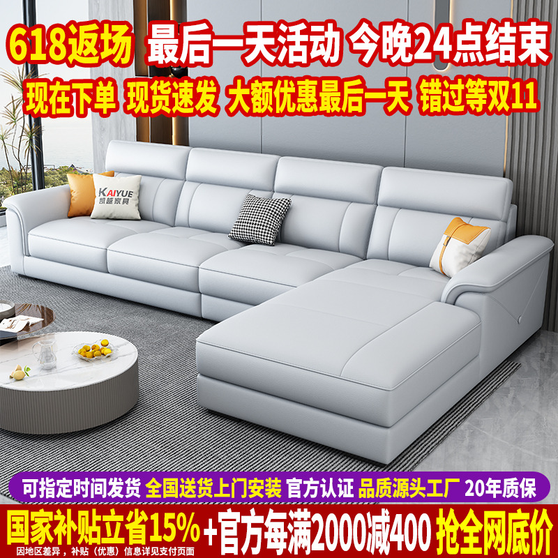政府补贴头层牛皮沙发客厅2025新款现代简约贵妃沙发北欧真皮沙发