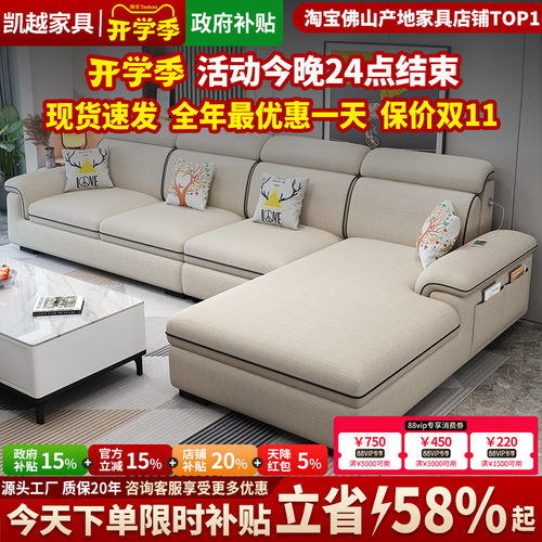 北欧布艺沙发客厅贵妃网红款