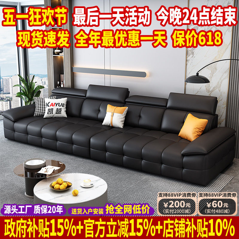 劳伦斯头层牛皮沙发意式极简大户型轻奢现代简约直排真皮沙发客厅