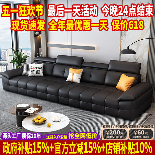 高档劳伦斯头层牛皮沙发意式极简