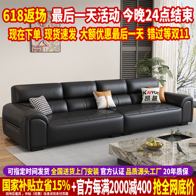 【政府补贴】大黑牛真皮沙发客厅