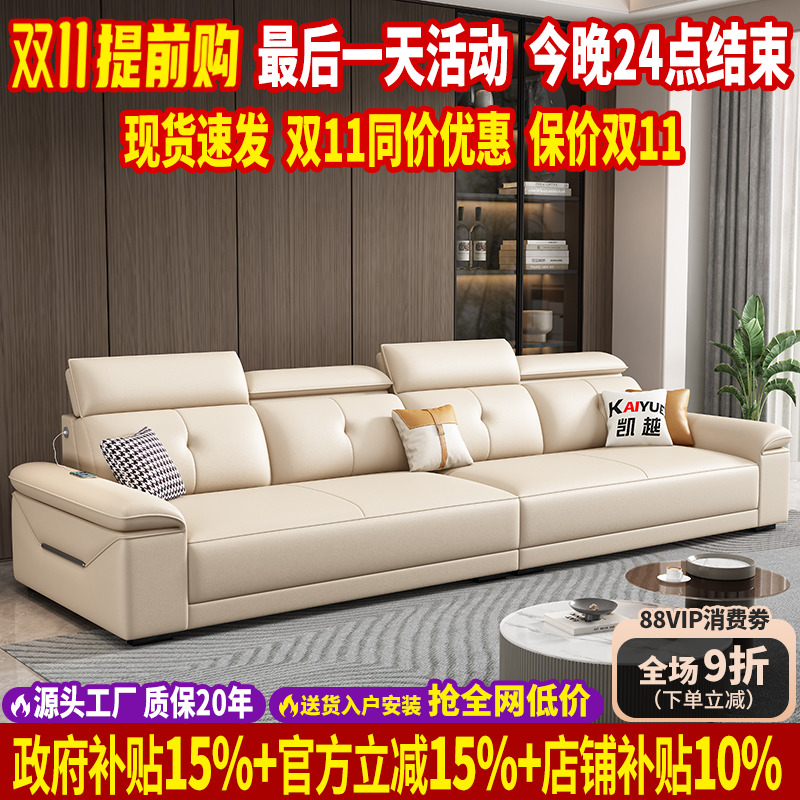 头层牛皮沙发客厅2025新款现代简约直排三人位沙发小户型真皮沙发