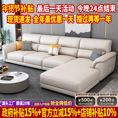 【政府补贴】真皮沙发头层牛皮