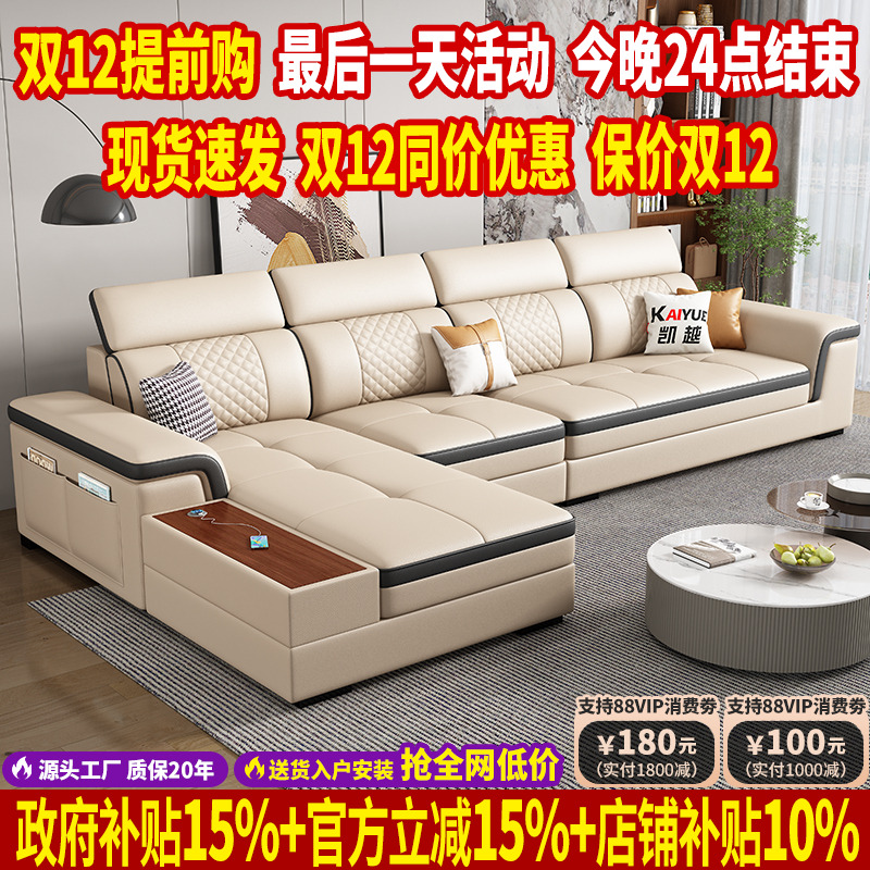 北欧真皮沙发客厅现代简约转角贵妃头层牛皮沙发大小户型直排沙发