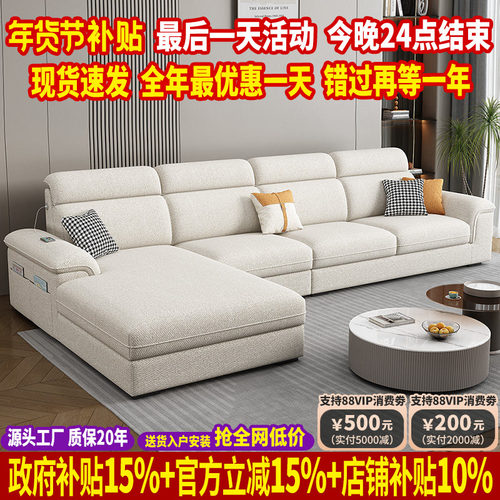 高档粗麻布沙发北欧现代简约家用