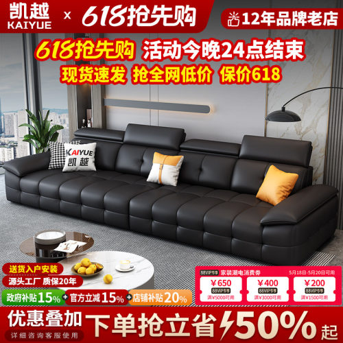 【政府补贴】劳伦斯真皮沙发客厅