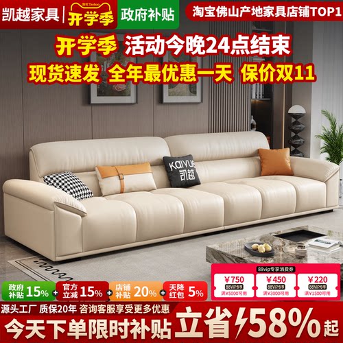 【政府补贴】头层牛皮沙发半青皮