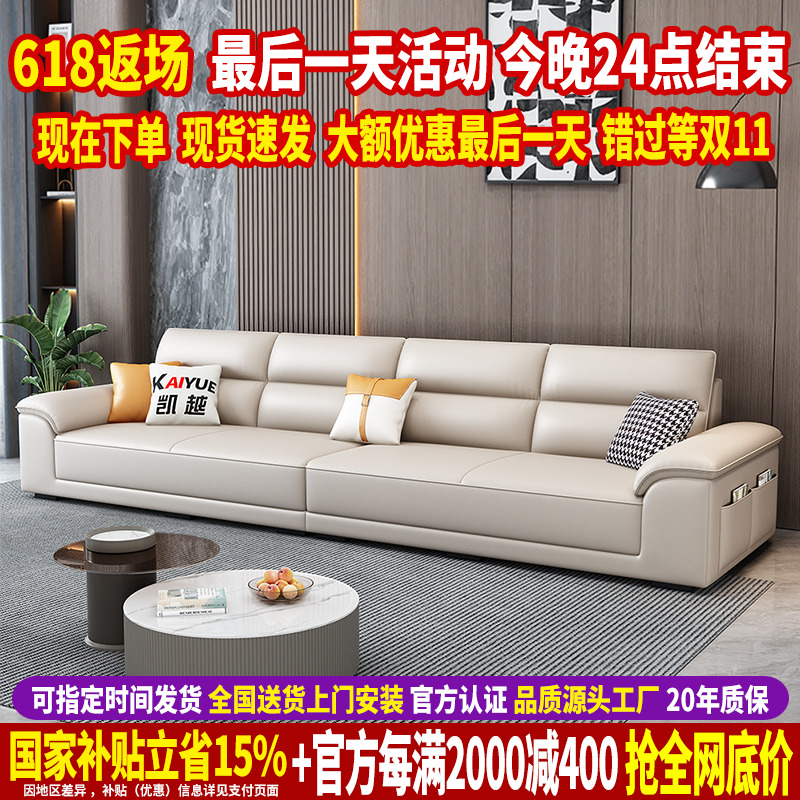 政府补贴现代简约布艺沙发客厅2025新款直排沙发雪尼尔棉麻布沙发