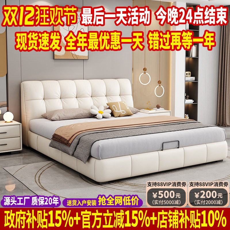 2025新款真皮床实木框架主卧大床