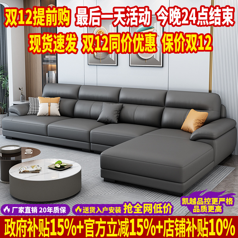 北欧真皮沙发头层牛皮现代简约贵妃沙发客厅2025新款直排沙发组合