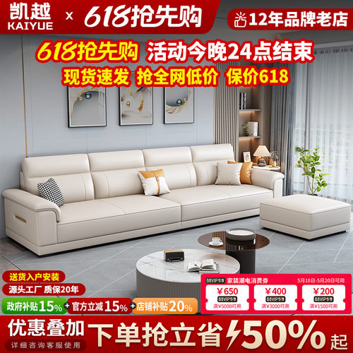 2026新款真皮沙发全实木框架网红
