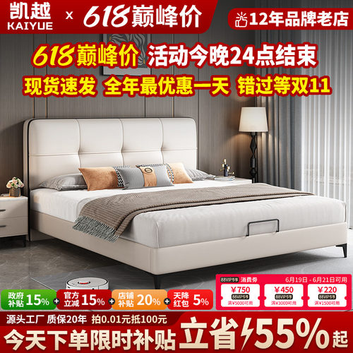 2025新款真皮床高端大气双人床