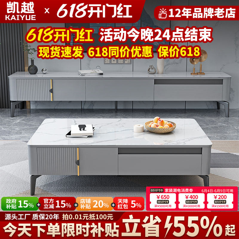 意大利进口亮光岩板茶几电视柜组合现代简约小户型大理石轻奢地柜
