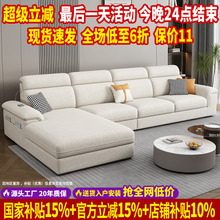 2025新款猫抓布沙发现代简约贵妃沙发小户型家用棉麻布艺沙发客厅