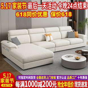 猫抓布沙发现代简约贵妃沙发小户型家用棉麻布艺沙发客厅 2024新款