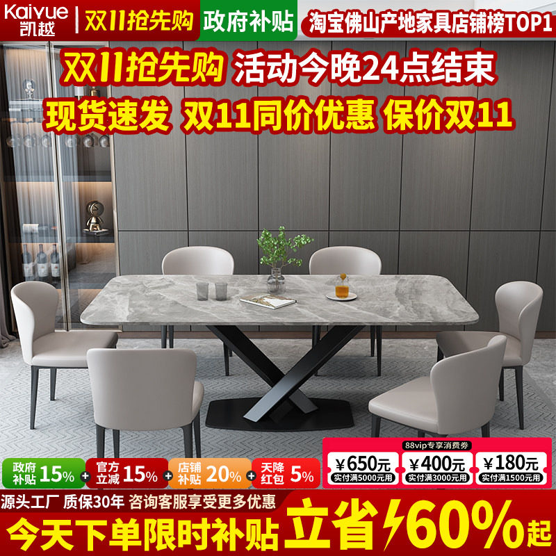 岩板餐桌家用小户型现代简约轻奢大理石长方形吃饭实木餐桌椅组合