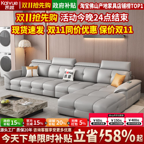 【国家补贴】劳伦斯沙发头层牛皮