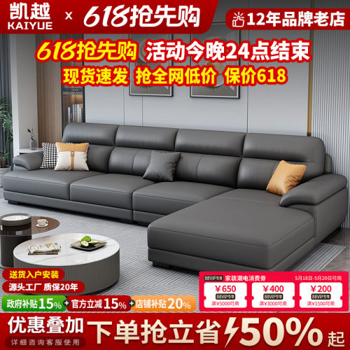 2025新款真皮沙发头层牛皮贵妃