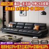 国家补贴意式 极简真皮沙发头层牛皮现代简约直排沙发客厅2026新款