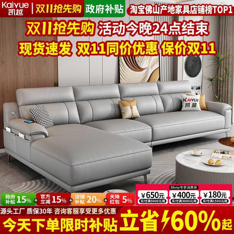 政府补贴全真皮沙发客厅2026新款现代简约小户型直排沙发头层牛皮