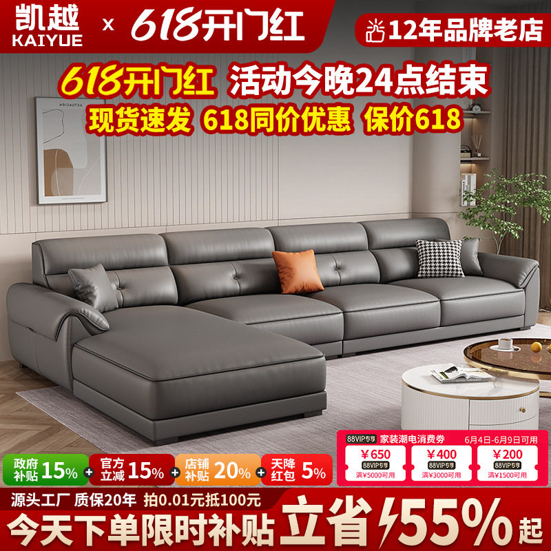 全真皮沙发客厅2025新款简约现代意式极简贵妃沙发小户型头层牛皮