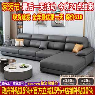 北欧真皮沙发头层牛皮现代简约贵妃沙发客厅2025新款 直排沙发组合