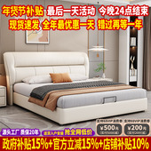 2025新款 真皮床北欧双人床实木现代简约高端大气床主卧头层牛皮床