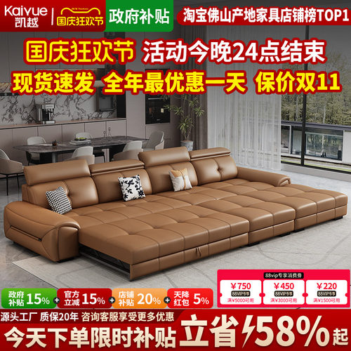 【政府补贴】劳伦斯真皮沙发床