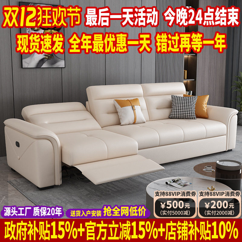 功能沙发头等舱真皮沙发小户型