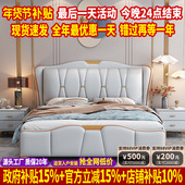 轻奢真皮床现代简约双人床主卧高端大气网红储物婚床1.8米大皮床