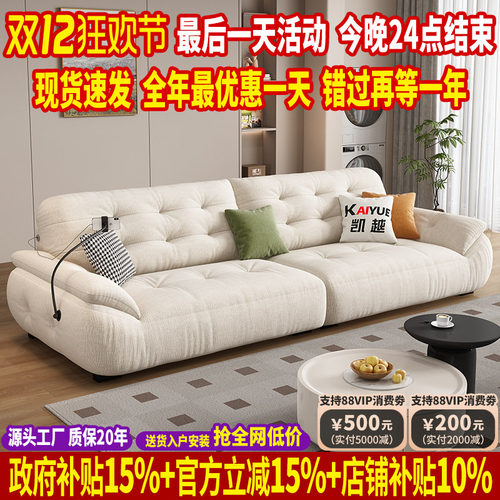 【政府补贴】雪尼尔棉麻布沙发