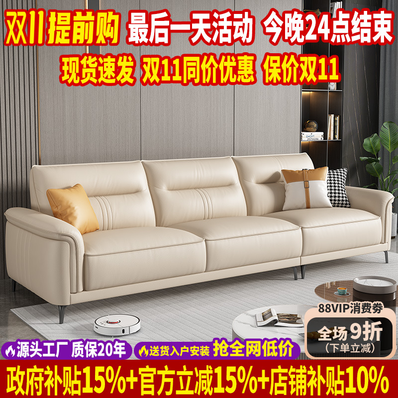 客厅直排小户型真皮沙发头层牛皮